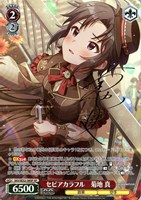 マリオネットの心 星井美希[サイン付]【ヴァイスシュヴァルツトレカお
