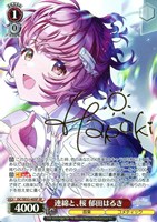 This way 緋田美琴【ヴァイスシュヴァルツトレカお買得価格通販：CB