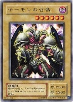 超魔導剣士－ブラック・パラディン【遊戯王トレカお買得価格通販：CB
