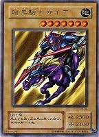 ブラック・ホール【遊戯王トレカ高価買取価格査定：CBトレコロ】