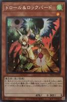 風霊媒師ウィン【遊戯王トレカお買得価格通販：CBトレコロ】