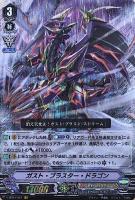 ヴァンガード】ネオネクタールデッキ(中古良品): カードを買う/ カード