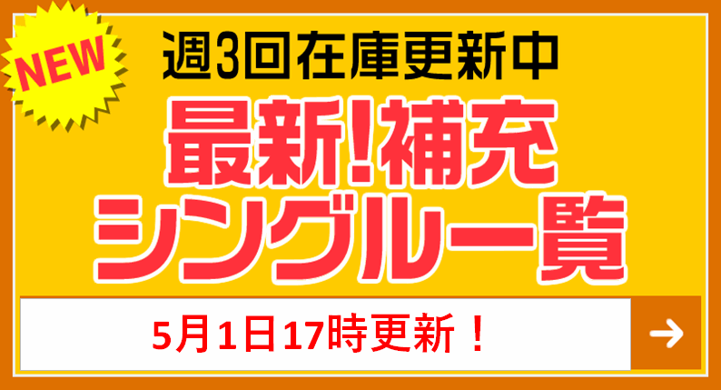 万象の王 アーチャー【ヴァイスシュヴァルツトレカお買得価格通販：CB