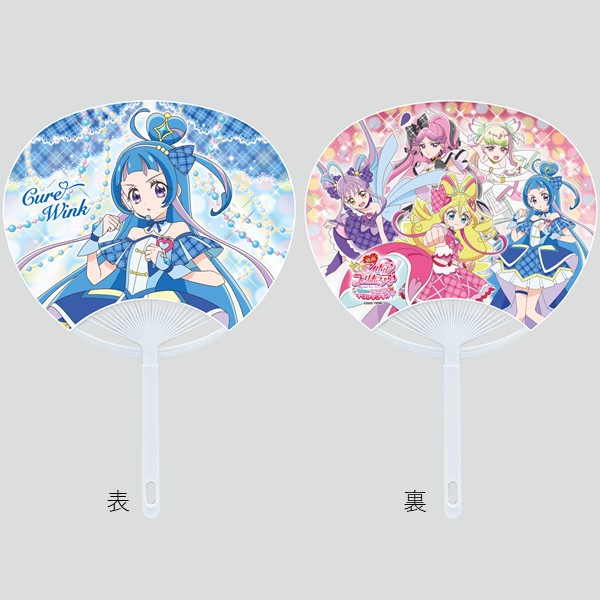 ミニうちわ(キュアウインク)【映画キミとアイドルプリキュア