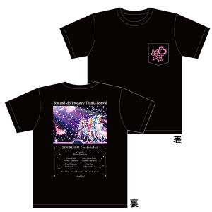 受注販売】【キミプリ感謝祭】 Shine！キラッキランランズの応援