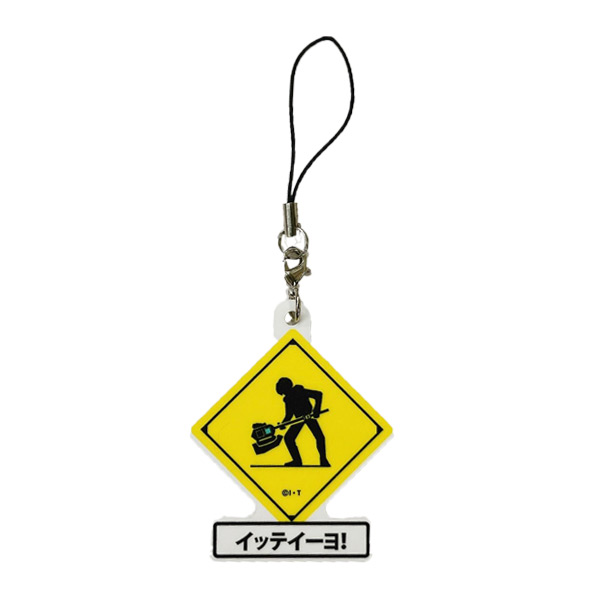 トレーディング道路標識風アクリルストラップ(全6種)【仮面ライダー