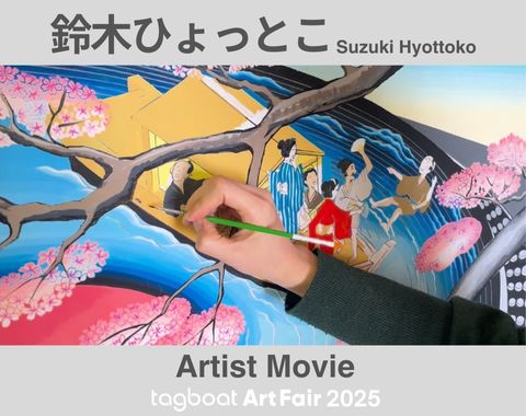 現代アート販売の@GALLERY TAGBOAT|@GALLERY TAGBOAT