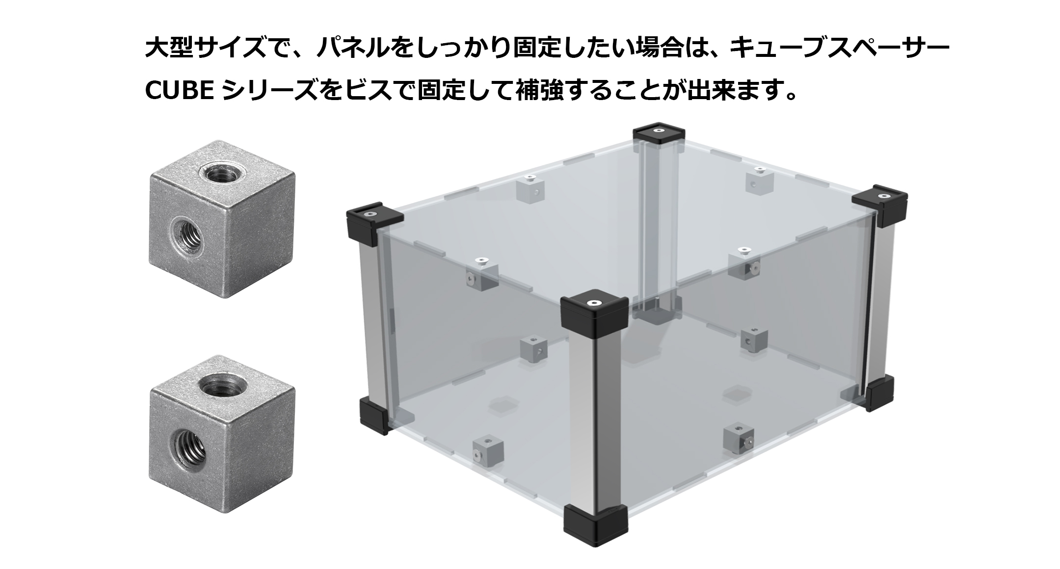コーナーガード付フリーサイズアルミボックス ALGFシリーズ | 製品情報