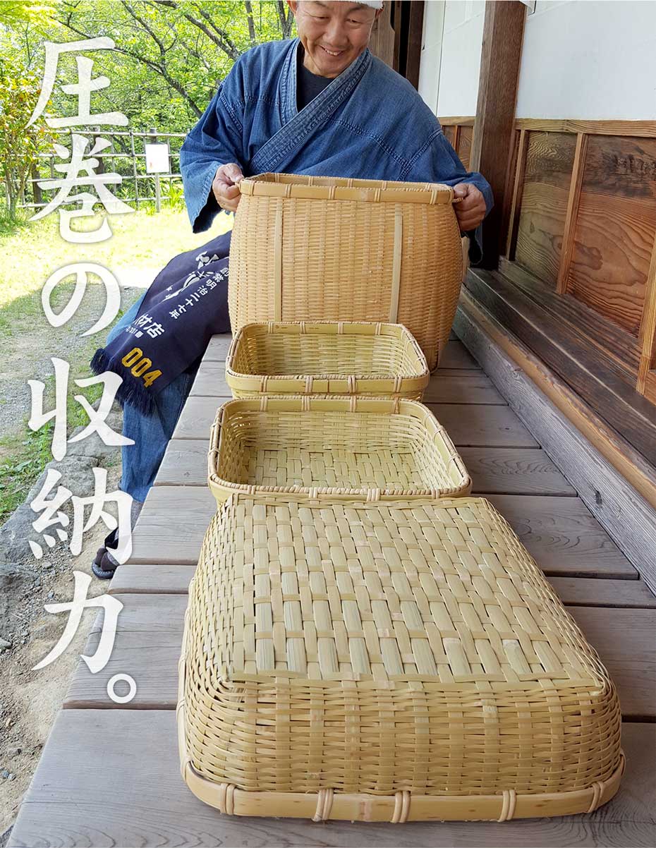 三段魚籠 | 虎斑竹専門店 竹虎