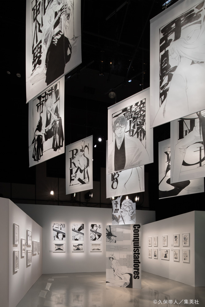 BLEACH生誕20周年記念原画展『BLEACH EX.』 | 実績紹介 | 株式会社丹青社