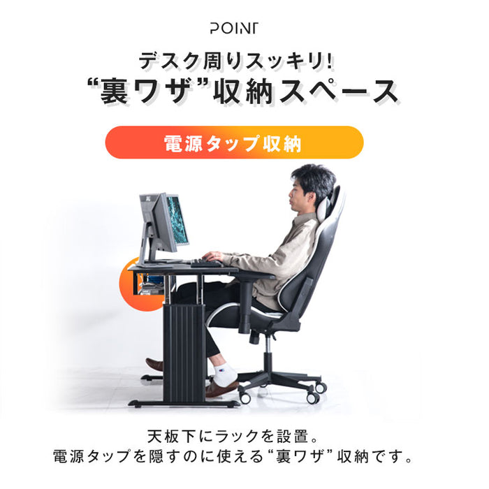 幅120cm 昇降式ゲーミングデスク 電源タップ収納付き ヘッドホンフック