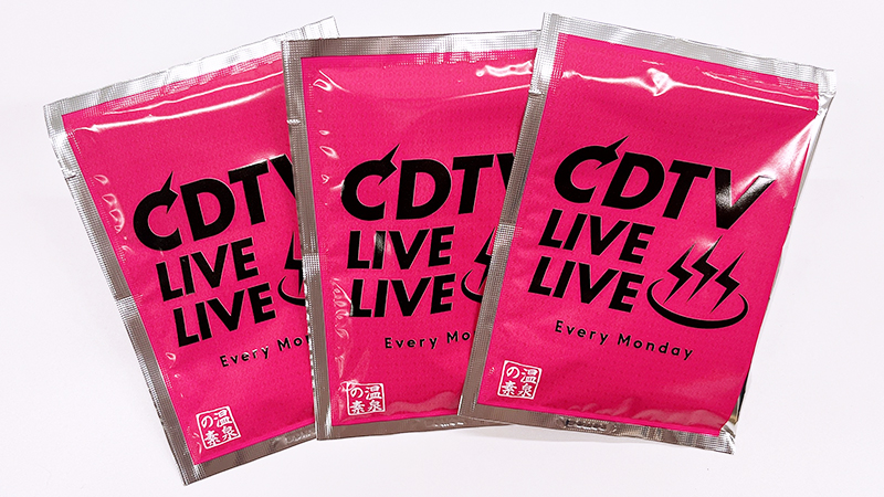 データ放送｜TBSテレビ：CDTVライブ！ライブ！