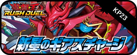 5THS-JPB 5th SPECIAL PACK vol.2 - マスターズスクウェア遊戯王店