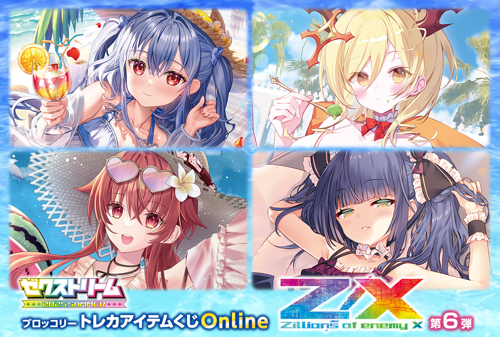 アニメ フィギュア まとめ売り ⑬ アニメグッズまとめ売り⑥ バラ売り