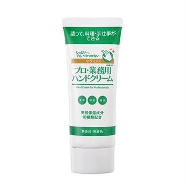 ヤーマン公式通販サイト | ヤーマンオンラインストア