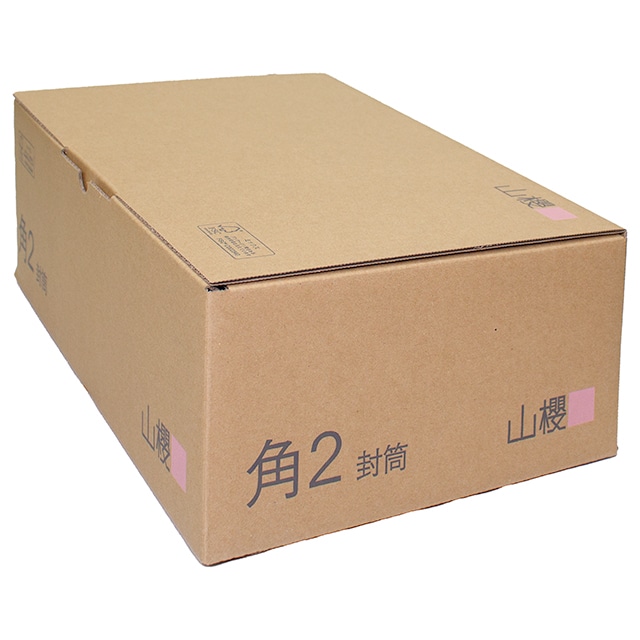 山櫻FS)小ロット用段ボール 角2：200枚用 ☆: 発送・梱包資材