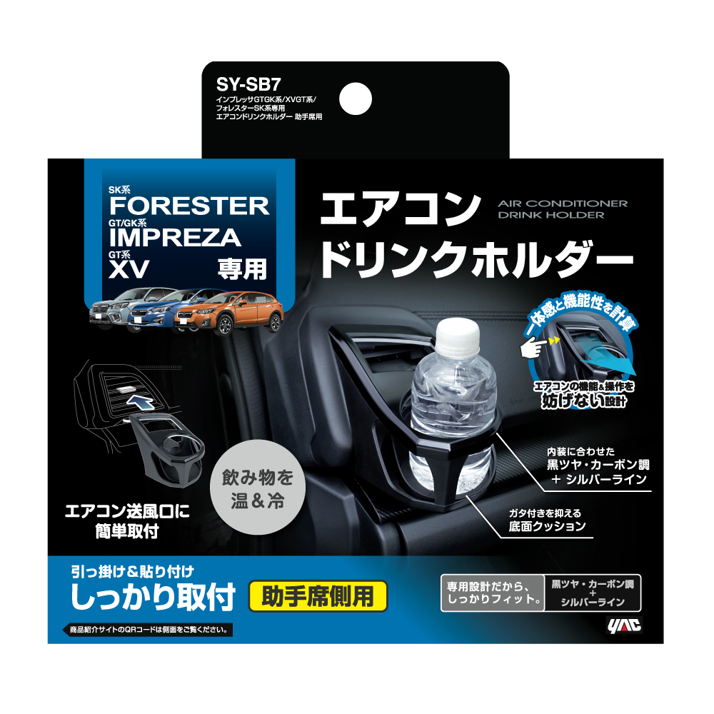 槌屋ヤック株式会社