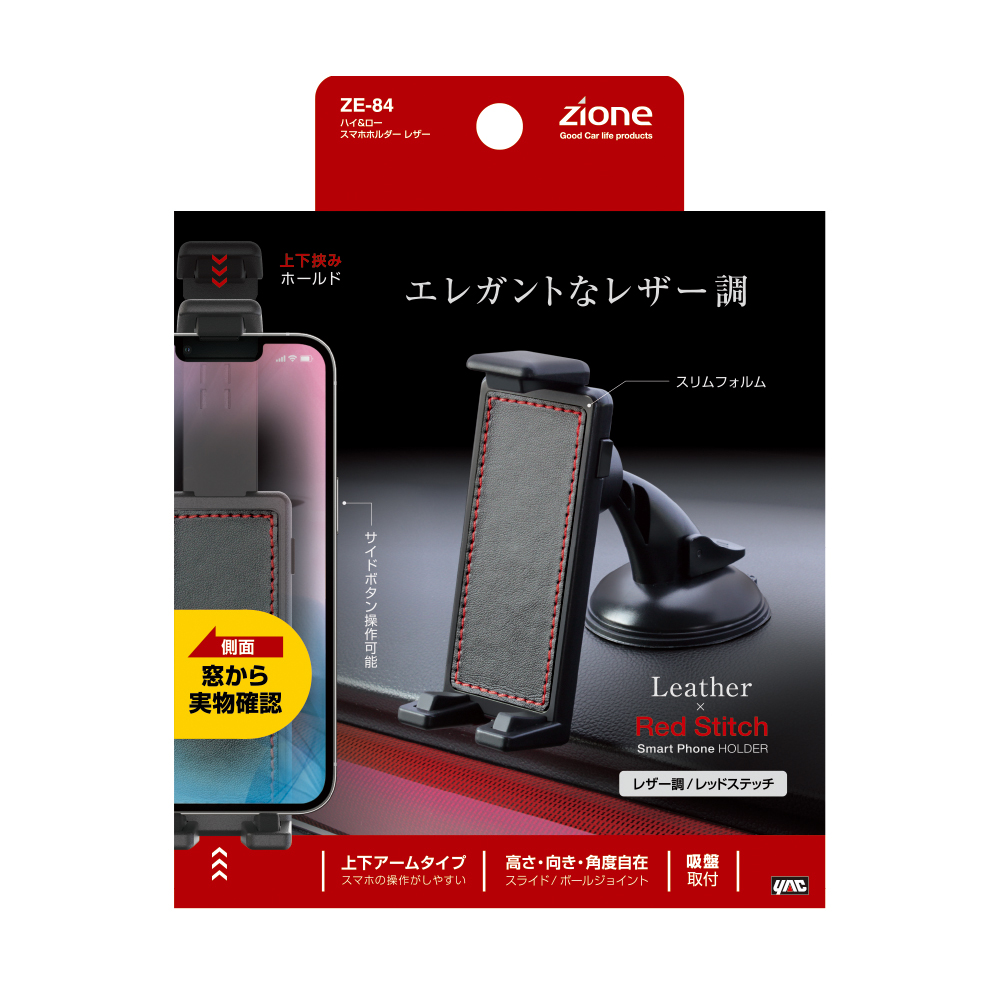 槌屋ヤック株式会社