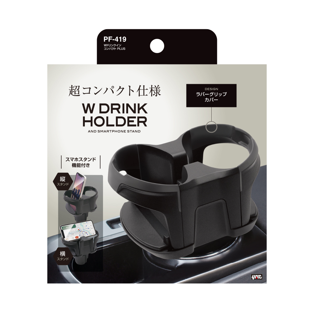 槌屋ヤック株式会社