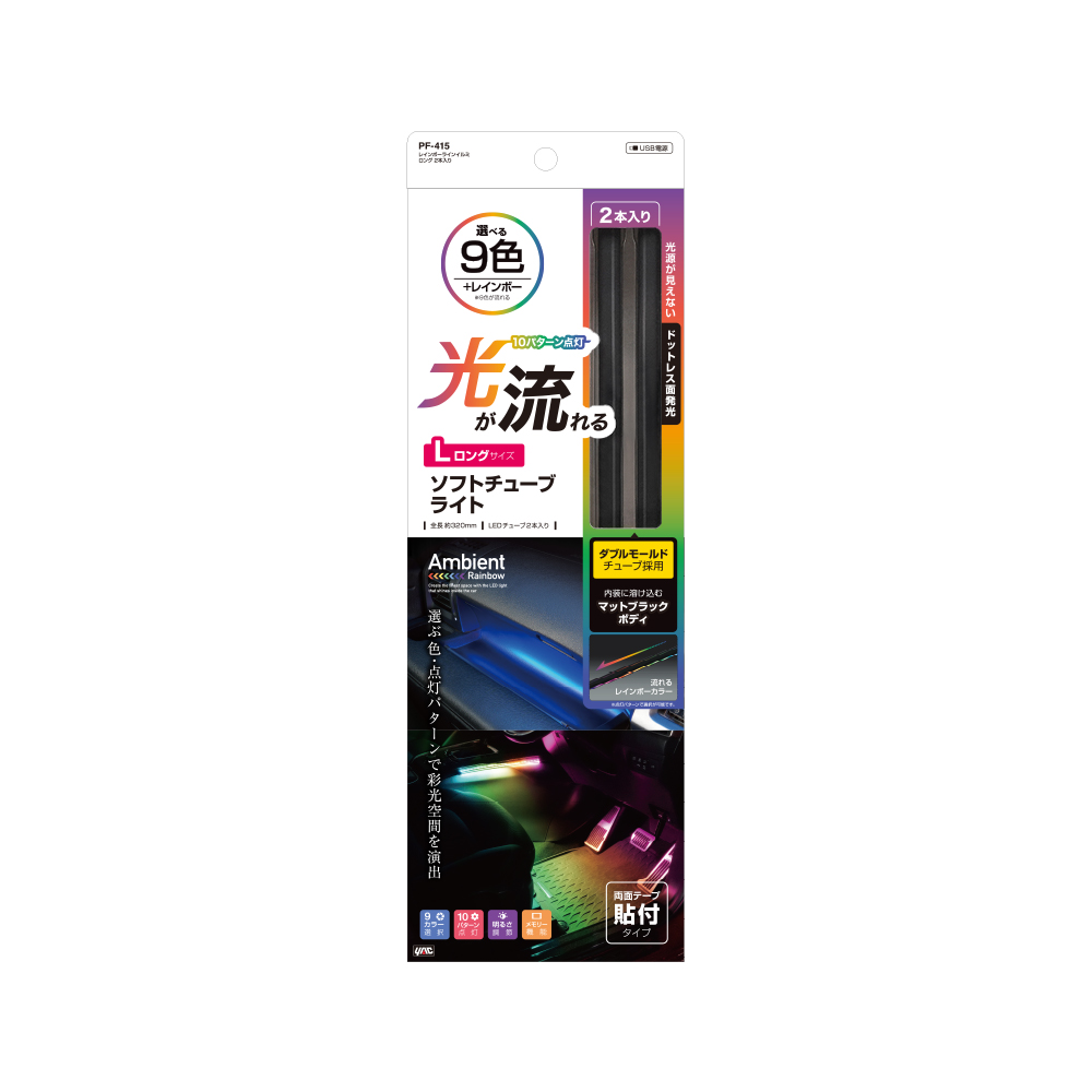 槌屋ヤック株式会社