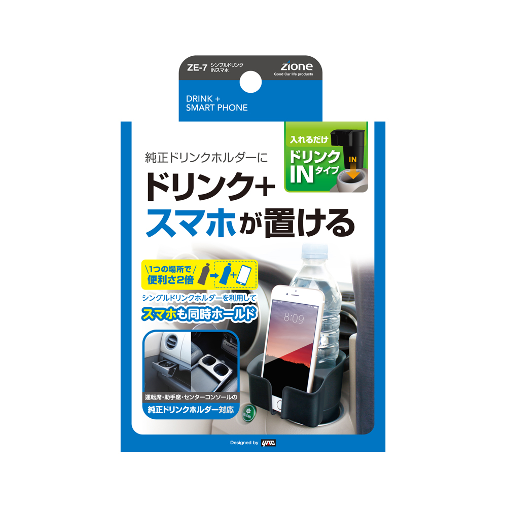 槌屋ヤック株式会社