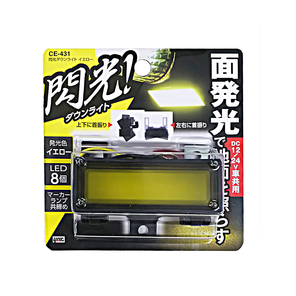 槌屋ヤック株式会社