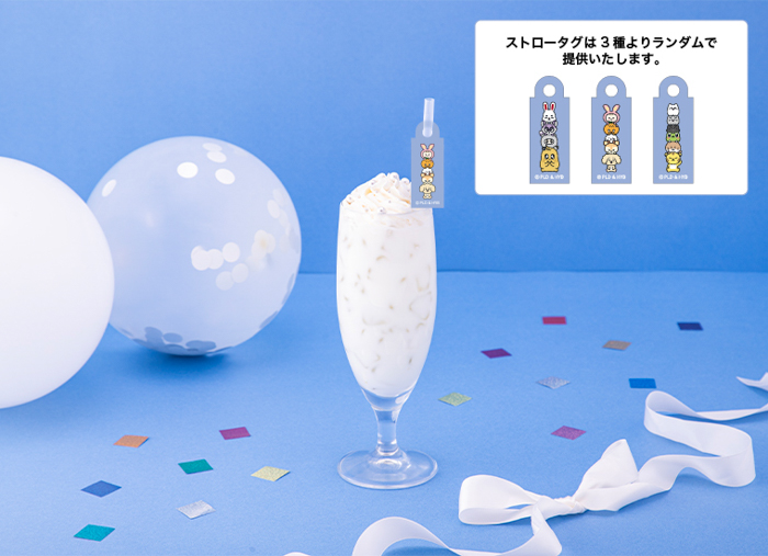 SEVENTEEN公式キャラクター「MINITEEN」初のテーマカフェが開催決定
