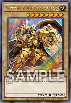 Yu-Gi-Oh! CHAMPIONSHIP SERIES JAPAN NAGOYA 2025 | イベント・大会