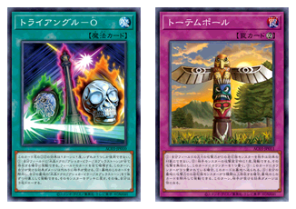 遊戯王OCGデュエルモンスターズ ANIMATION CHRONICLE 2023 | 商品情報