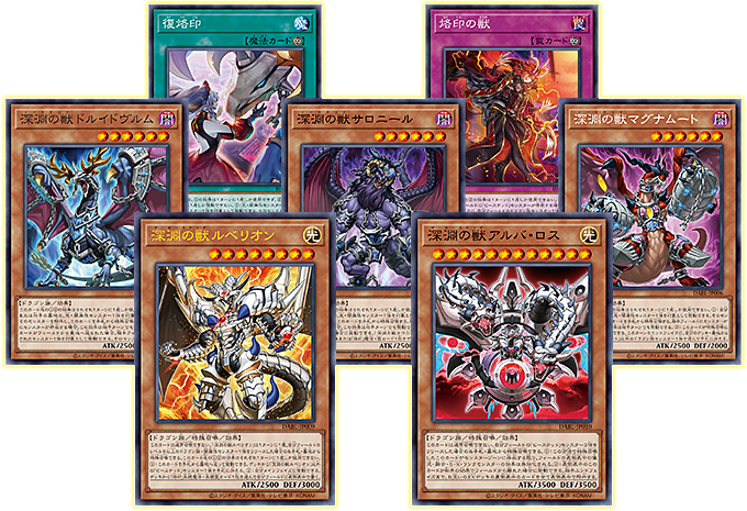 遊戯王OCGデュエルモンスターズ DARKWING BLAST | 商品情報 | 遊戯王
