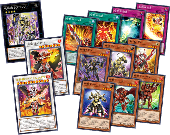 遊戯王OCGデュエルモンスターズ デッキビルドパック ミスティック