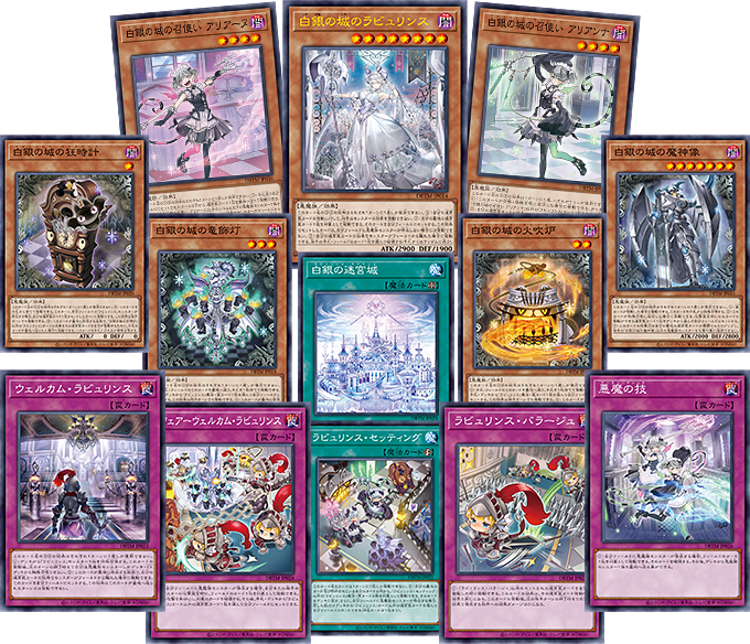 遊戯王OCGデュエルモンスターズ デッキビルドパック タクティカル