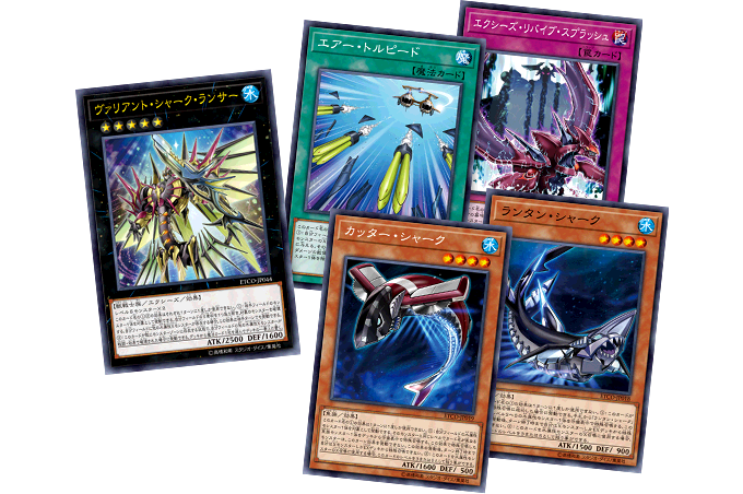 遊戯王OCGデュエルモンスターズ ETERNITY CODE | 商品情報 | 遊戯王OCG