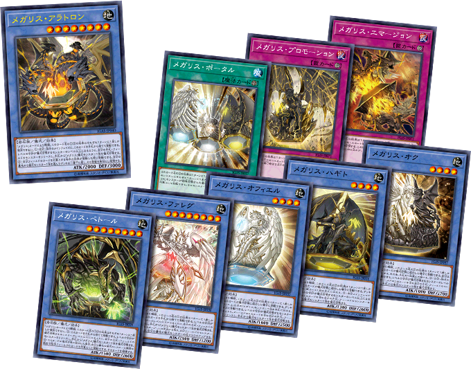 遊戯王OCGデュエルモンスターズ IGNITION ASSAULT | 商品情報 | 遊戯王