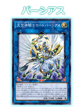 遊戯王OCGデュエルモンスターズ LINK VRAINS PACK 2 | 商品情報