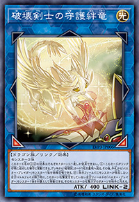 遊戯王OCGデュエルモンスターズ LINK VRAINS PACK 3 | 商品情報