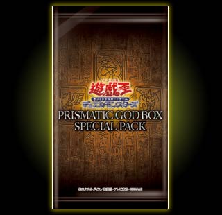 遊戯王OCGデュエルモンスターズ PRISMATIC GOD BOX | 商品情報