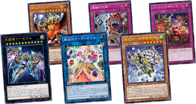 遊戯王OCGデュエルモンスターズ PHANTOM RAGE | 商品情報 | 遊戯王OCG