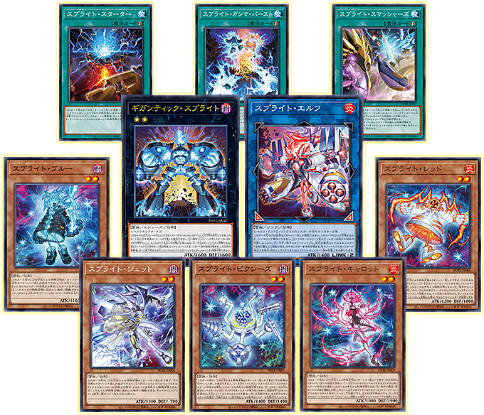 遊戯王OCGデュエルモンスターズ POWER OF THE ELEMENTS | 商品情報