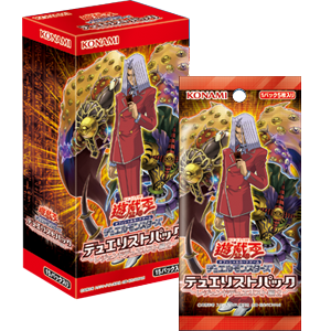 遊戯王OCGデュエルモンスターズ デュエリストパック - レジェンド