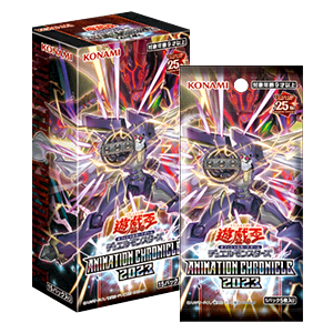 遊戯王OCGデュエルモンスターズ ANIMATION CHRONICLE 2023 | 商品情報