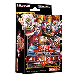 構築済みデッキ | 商品情報 | 遊戯王OCGデュエルモンスターズ