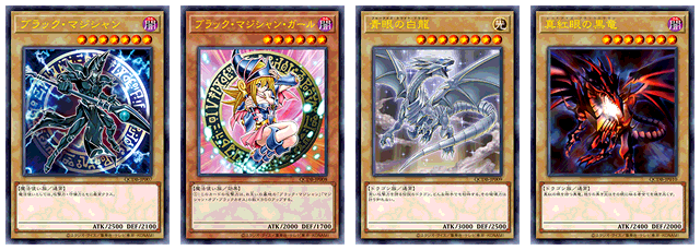 遊戯王OCGデュエルモンスターズ QUARTER CENTURY DUELIST BOX | 商品