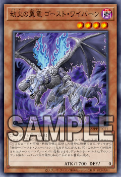 遊戯王OCGデュエルモンスターズ PREMIUM PACK 2022 | 商品情報