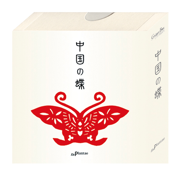 ガジェットブックス 切り紙 紋切り型 中国の蝶 | ゆめ画材
