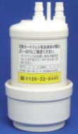 メイスイ 浄水器カートリッジ の販売店です。