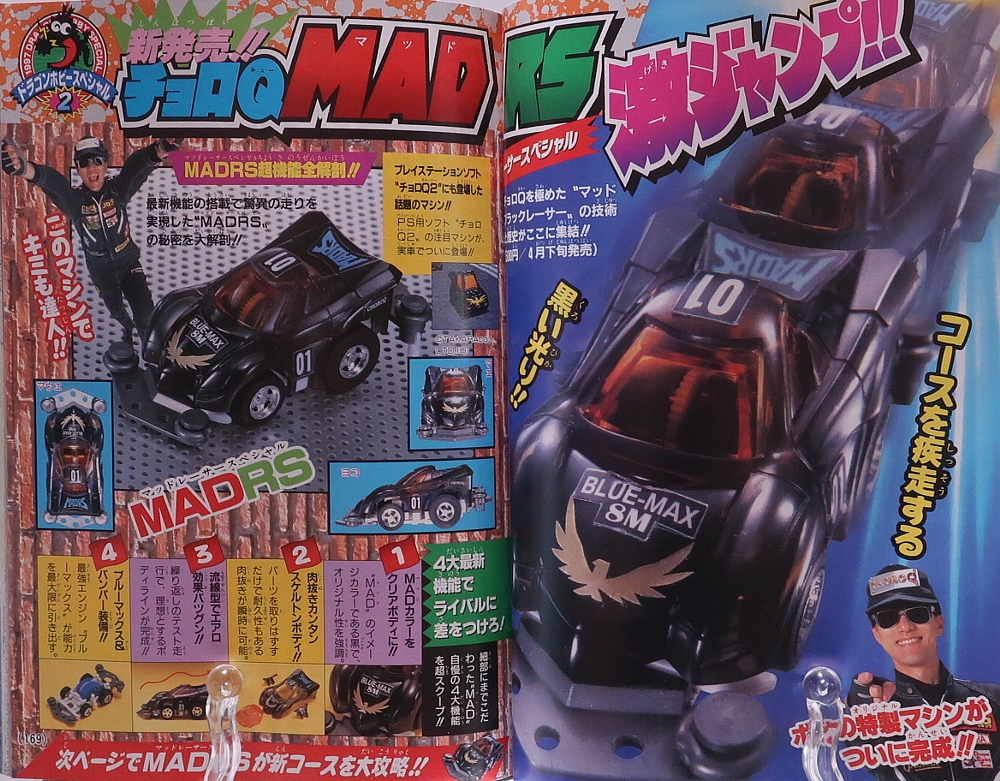 初代グランツーリスモが発売された1997年を振り返る