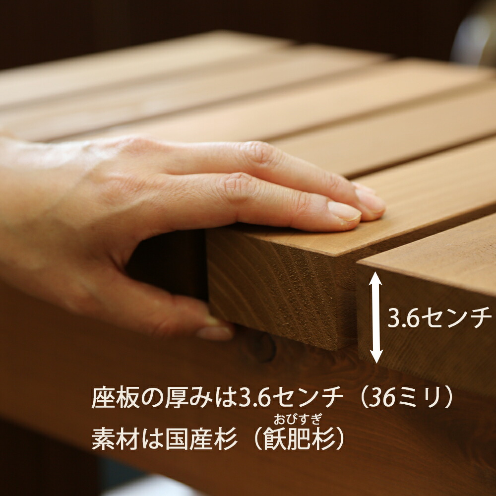 濡れ縁（ぬれえん）/板幅65mm◇国産杉 間口2390mm×奥行610