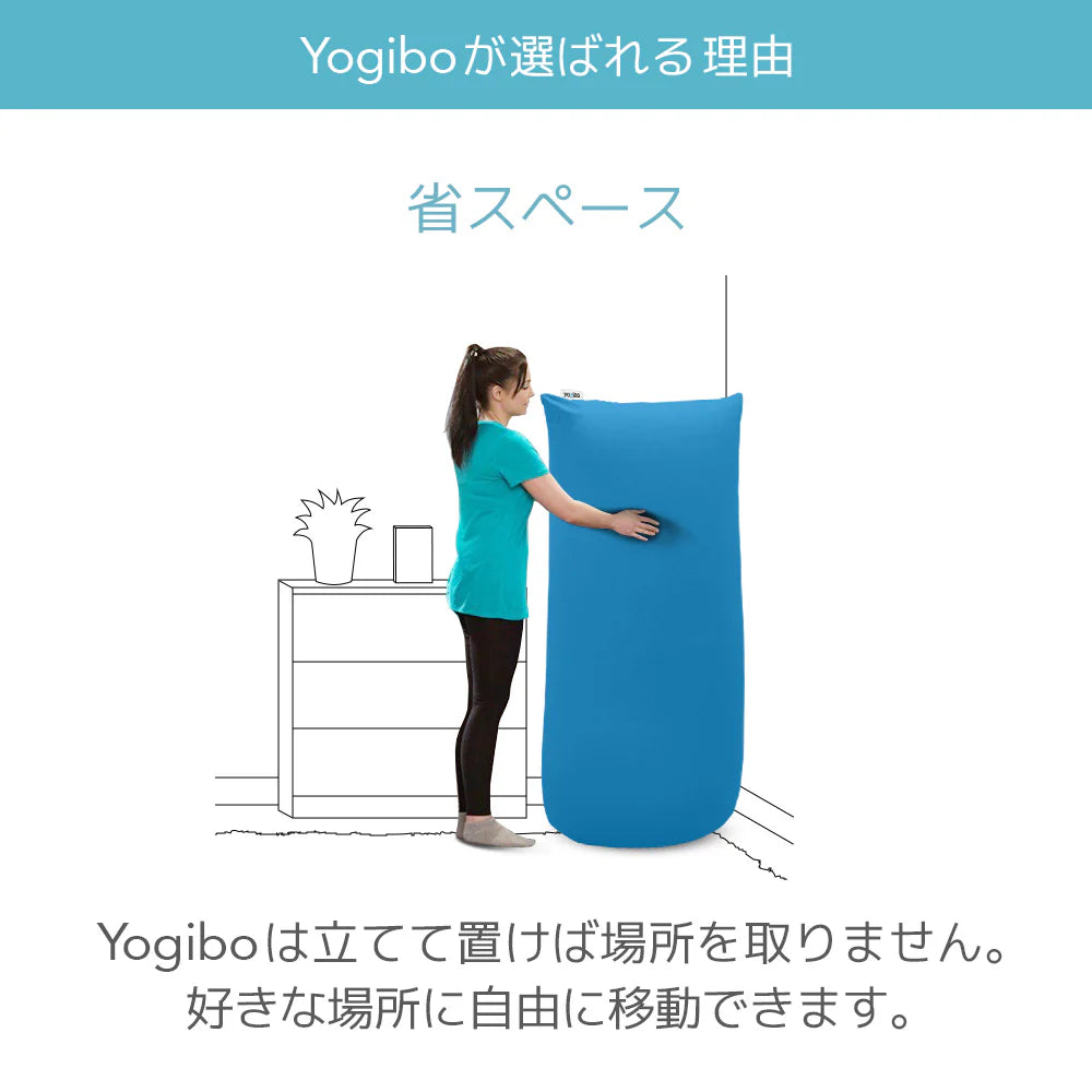 公式】Yogibo Mini（ヨギボー ミニ） | Yogibo公式オンラインストア