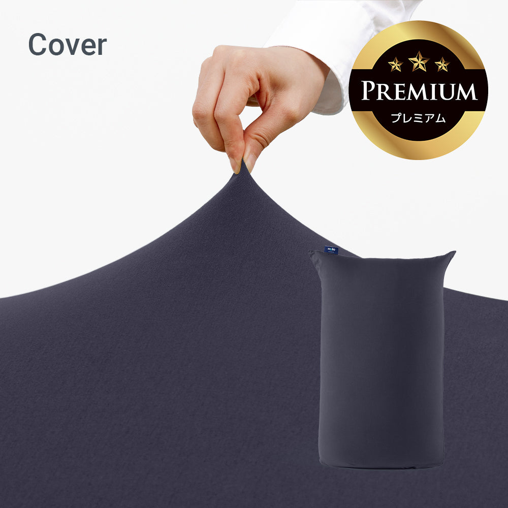 公式】【クリアランス】Yogibo Midi Premium（ヨギボー ミディ